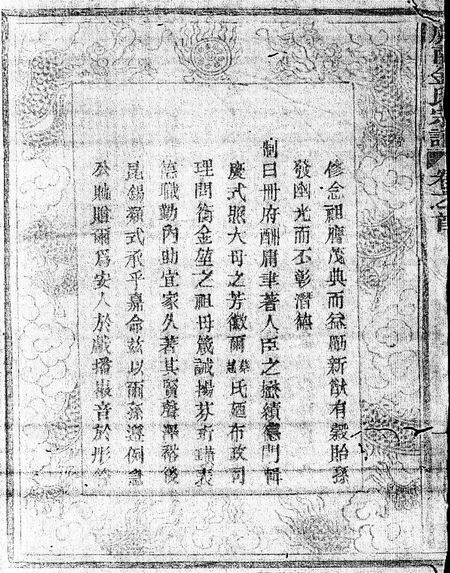 虞简谱_虞兮叹简谱(3)