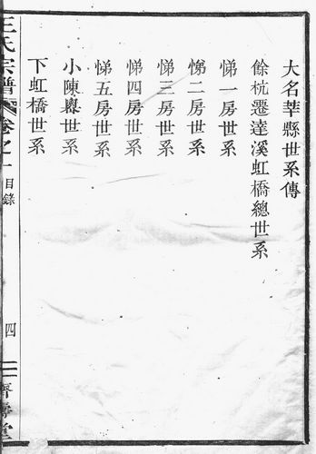 姬神虹桥曲谱_濒危物种少女姬神图片