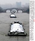 风雪拱宸桥拱宸桥始建于明崇祯四年（1631年）。宸，指帝王所居之处；拱，即为拱手相迎的意思。所以拱宸桥，象征着对古代帝王南巡杭州时的相迎与敬意。（中国京杭大运河博物馆 供图）