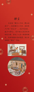 掸尘