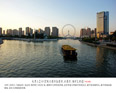 三岔河口 天津三岔河口，为南运河、北运河、海河的三河交汇处，被称作天津的发祥地，这里曾是天津最早的居民点，最早的水陆码头，最早的商品集散地，故有天津摇篮的美称。（中国京杭大运河博物馆 供图）