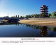 清风楼 沧州段运河215公里，别名南运河。沧州的兴盛，缘于明、清运河漕运的开通，沧州市运河的景观建筑清风楼始建于晋，历史悠悠似不复存在。1995年得以复建，为大运河沧州段增添了一丝古风。（中国京杭大运河博物馆 供图）