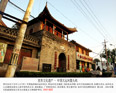大运河鳌头矶（中国京杭大运河博物馆 供图）