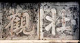 楼前李白手书“壮观”斗字方碑（图片来自网络）
