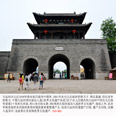台儿庄古城墙（中国京杭大运河博物馆 供图）