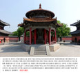 乾隆行宫 御碑亭（中国京杭大运河博物馆 供图） 