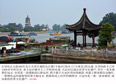 古邗沟 公元前486年吴王夫差开凿的从江都（今扬州）到未口（今淮安）的水道，古邗沟距今已有2500多年的历史，是大运河最早人工开挖的水道。照片拍摄于古运河邗沟高邮段，河面上船来船往运输繁忙。远处黄色渡轮等待着大船过去，好把游客送上对岸的镇国寺。大运河是活的，流动的世界文化遗产。（中国京杭大运河博物馆 供图）
