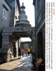昭关石塔（中国京杭大运河博物馆 供图）