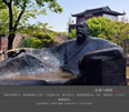 张继与枫桥<br />
《枫桥夜泊》<br />
月落乌啼霜满天，江枫渔火对愁眠。<br />
姑苏城外寒山寺，夜半钟声到客船。<br />
（蒋福寿 摄影 中国京杭大运河博物馆 供图）