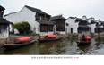 京杭大运河嘉兴运河历史街区月河码头（蒋福寿 摄影 中国京杭大运河博物馆 供图）