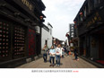 京杭大运河嘉兴运河月河历史街区游客（蒋福寿 摄影 中国京杭大运河博物馆 供图）